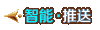 跨服争霸-麒麟江湖